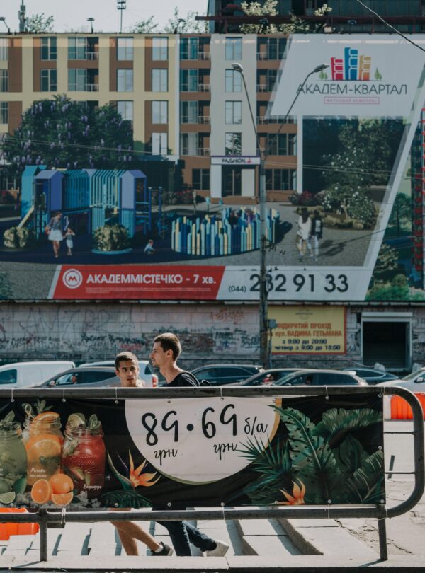 UKRAINE. Kiev. 2019. Shuliavka.
